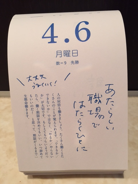 %E5%BF%83%E6%84%8F%E6%B0%97.png