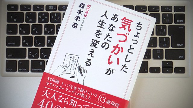 150224book_to_read-thumb-640x360-84533.jpg