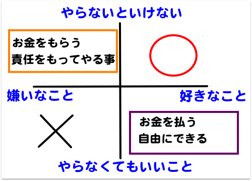 imadesyo.png