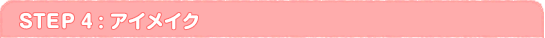 �A�C���C�N