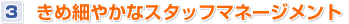 �����X�g�b�v�ł̃x�X�g�\�����[�V����